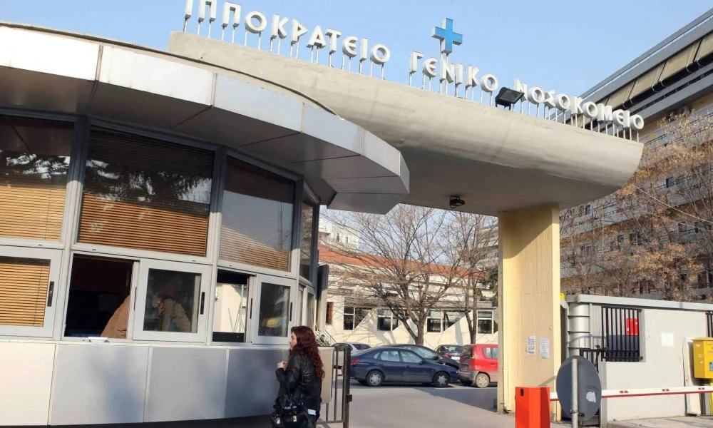 Θεσσαλονίκη: Συνελήφθη 60χρονος για επίθεση σε βάρος διευθυντή κλινικής του Ιπποκράτειου